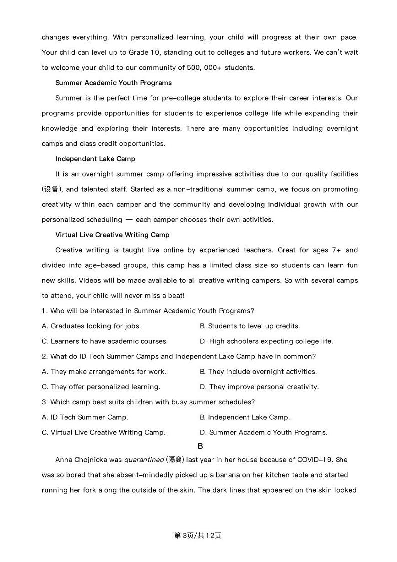 福建省莆田市2023_2024学年高一英语上学期期中试题03