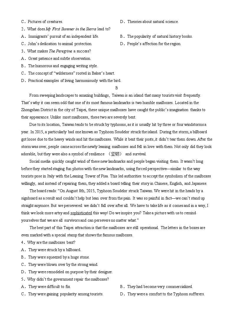 2024届云南省高三下学期3+3+3高考备考诊断性联考（二）英语试题02