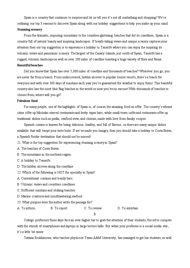 湖南省益阳市2024届高三下学期4月三模考试英语试卷（Word版附解析）03