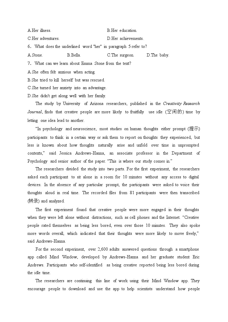 2024届辽宁省高三下学期二模英语试卷(含答案)03