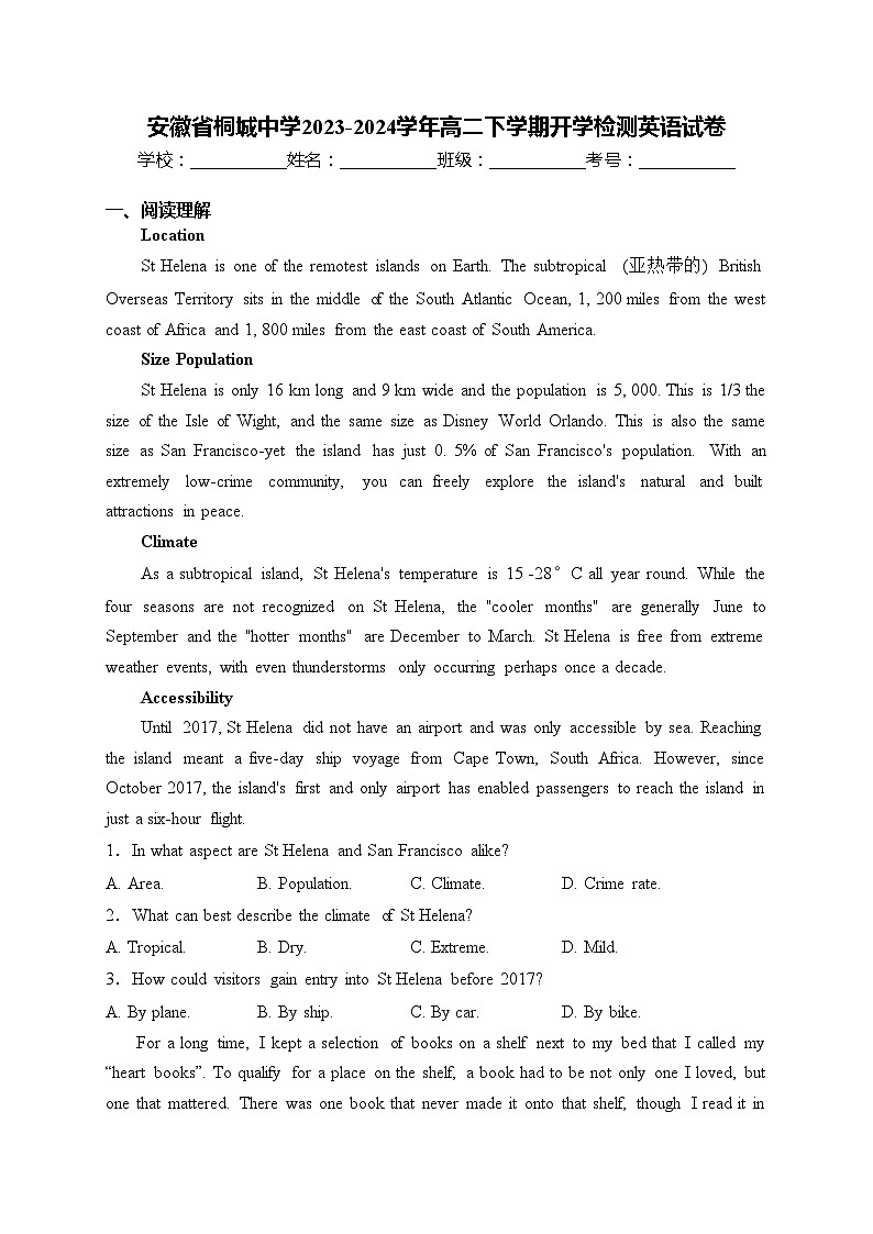 安徽省桐城中学2023-2024学年高二下学期开学检测英语试卷(含答案)01