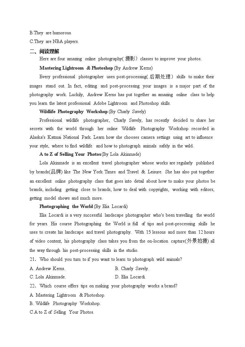 甘肃省天祝一中、古浪一中、民勤一中联考2022-2023学年高一下学期3月月考英语试卷(含答案)第3页