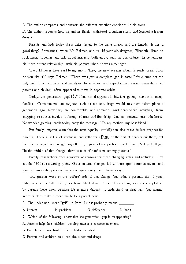 黑龙江省大庆市林甸县第一中学2023-2024学年高一上学期1月期末英语试题(含答案)03