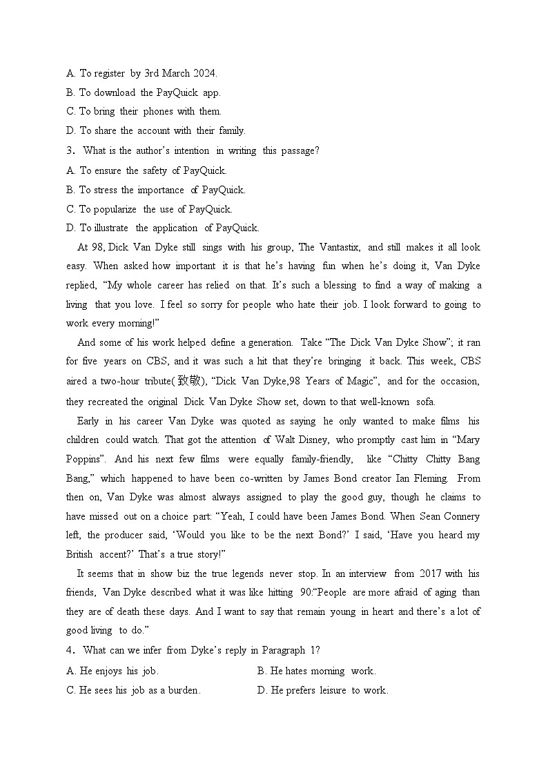 吉林省通化市梅河口市梅河口市第五中学2024届高三下学期一模英语试卷(含答案)02