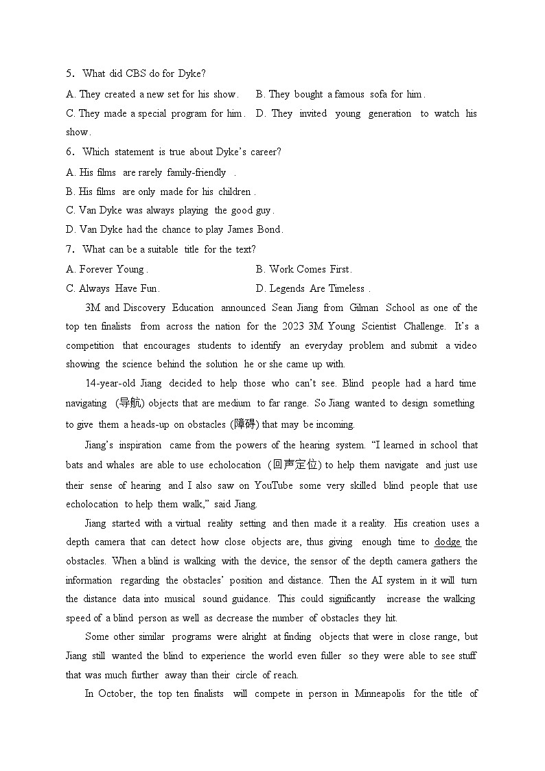 吉林省通化市梅河口市梅河口市第五中学2024届高三下学期一模英语试卷(含答案)03