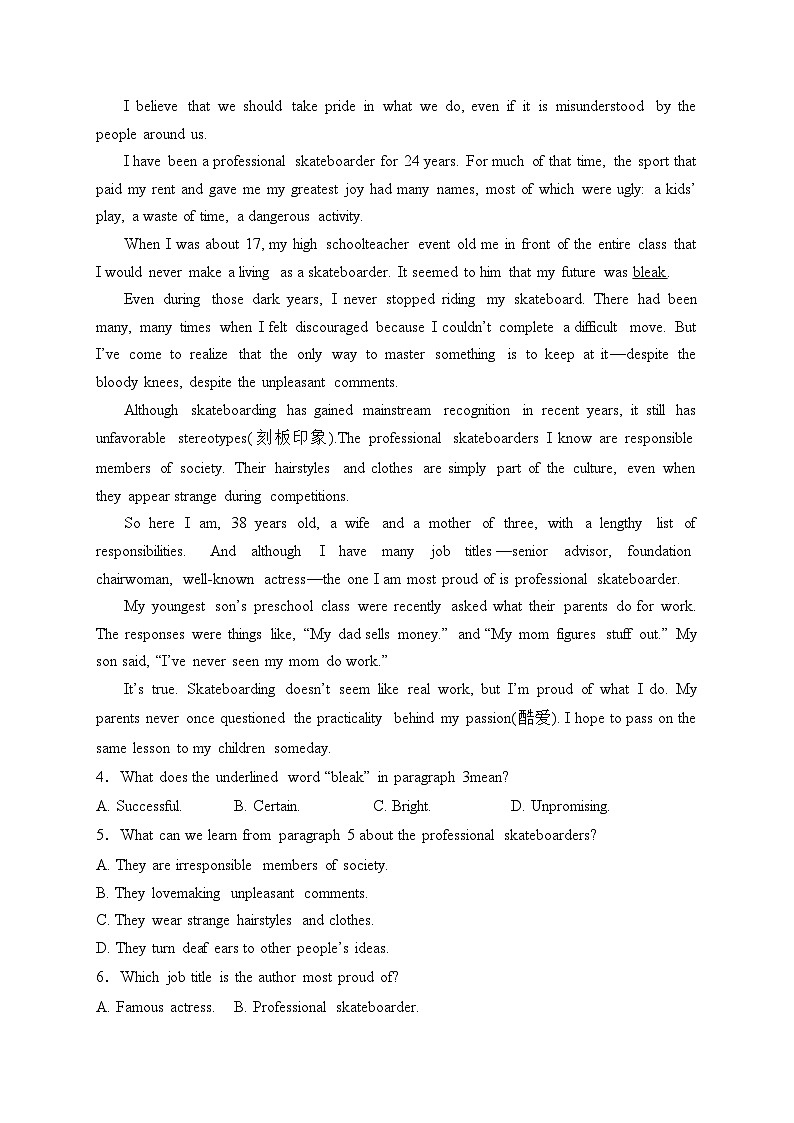 山西省吕梁市孝义市2022-2023学年高一下学期5月月考英语试卷(含答案)第2页