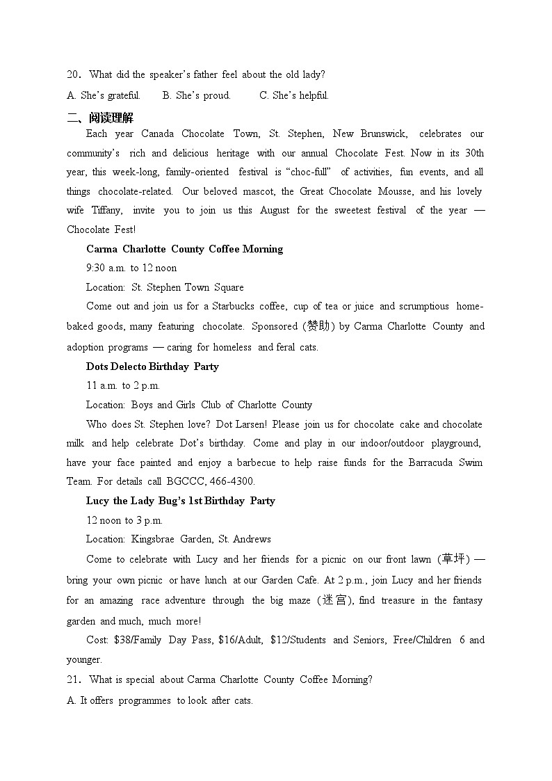 山西省朔州市怀仁市第一中学校2022-2023学年高一下学期期中考试英语试卷(含答案)03