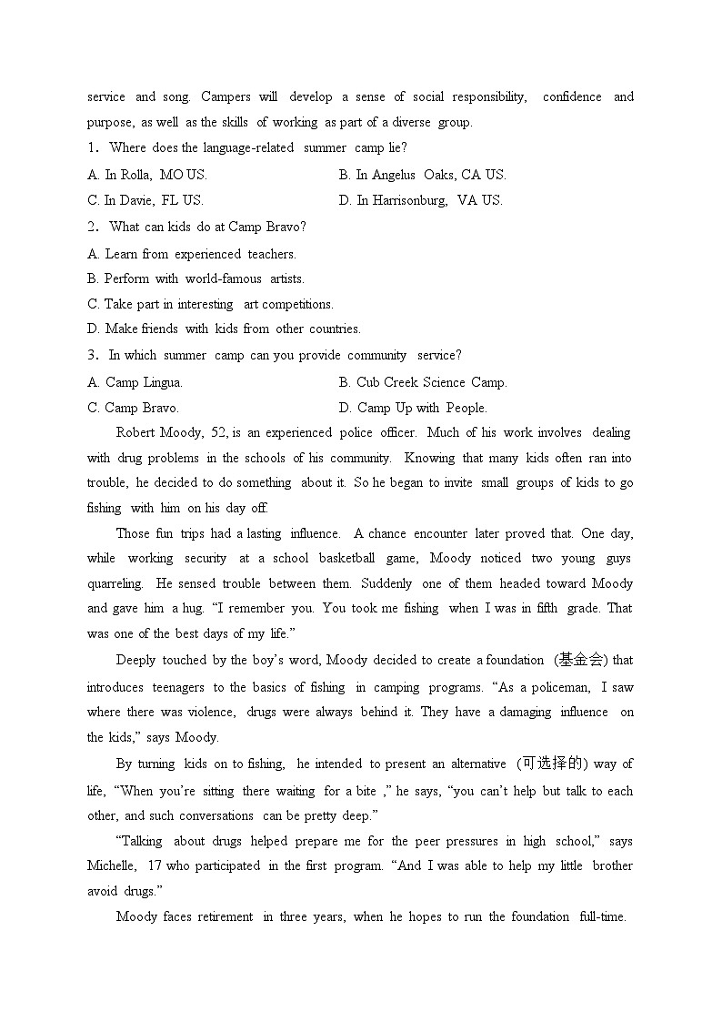 山西省朔州市应县山西省应县第一中学校2022-2023学年高一下学期7月期末英语试卷(含答案)第2页