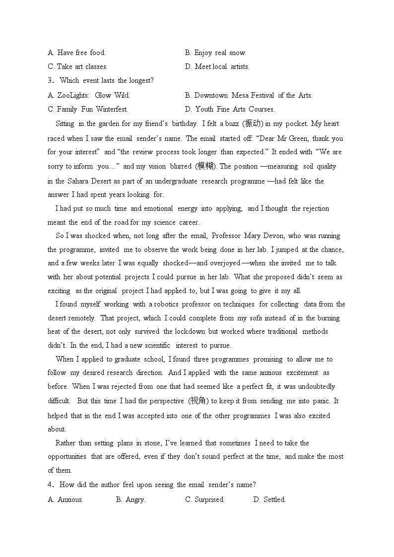 四川省绵阳南山中学实验学校2023-2024学年高三上学期1月月考英语试题(含答案)第2页