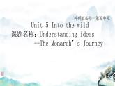 Unit 5 Into the wild Understanding ideas 课件 高中英语外研版必修第一册