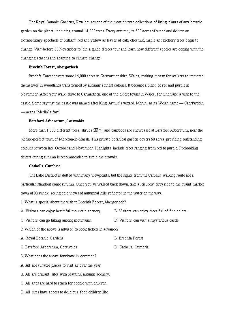 2024届河南省信阳高级中学高三下学期二模模拟测试（十三）英语试题（解析版）第3页