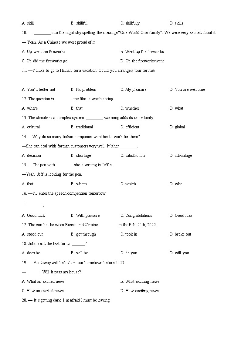2024届山东省泰安市部分学校高三下学期春季高考模拟考试一模英语题（原卷版+解析版）02