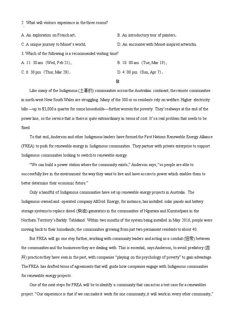 2024届山东省泰安市新泰第一中学老校区（新泰中学）高三下学期第一次模拟英语试题（原卷版+解析版）02