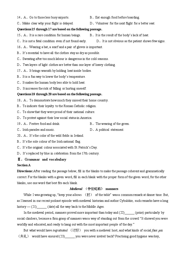 上海市华东师范大学第二附属中学闵行紫竹分校2023-2024学年高二下学期3月月考英语试题(无答案)第2页
