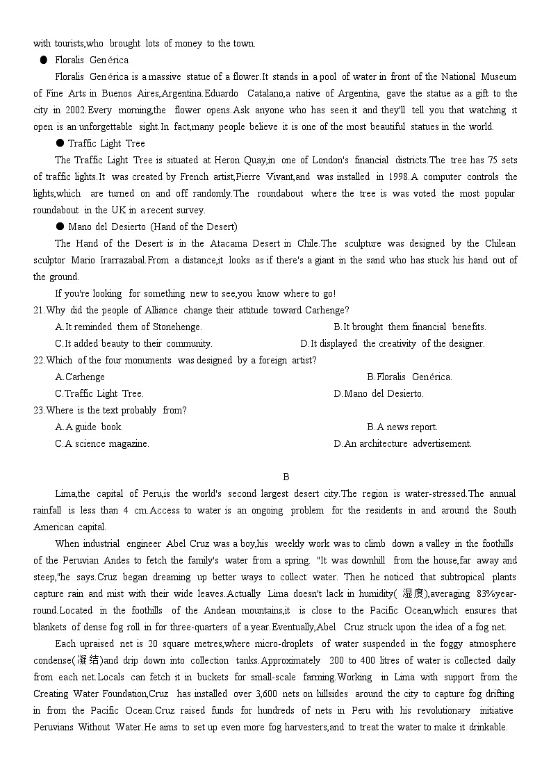 浙江省高考科目考试绍兴市适应性试卷(2024年4月) 英语试题03