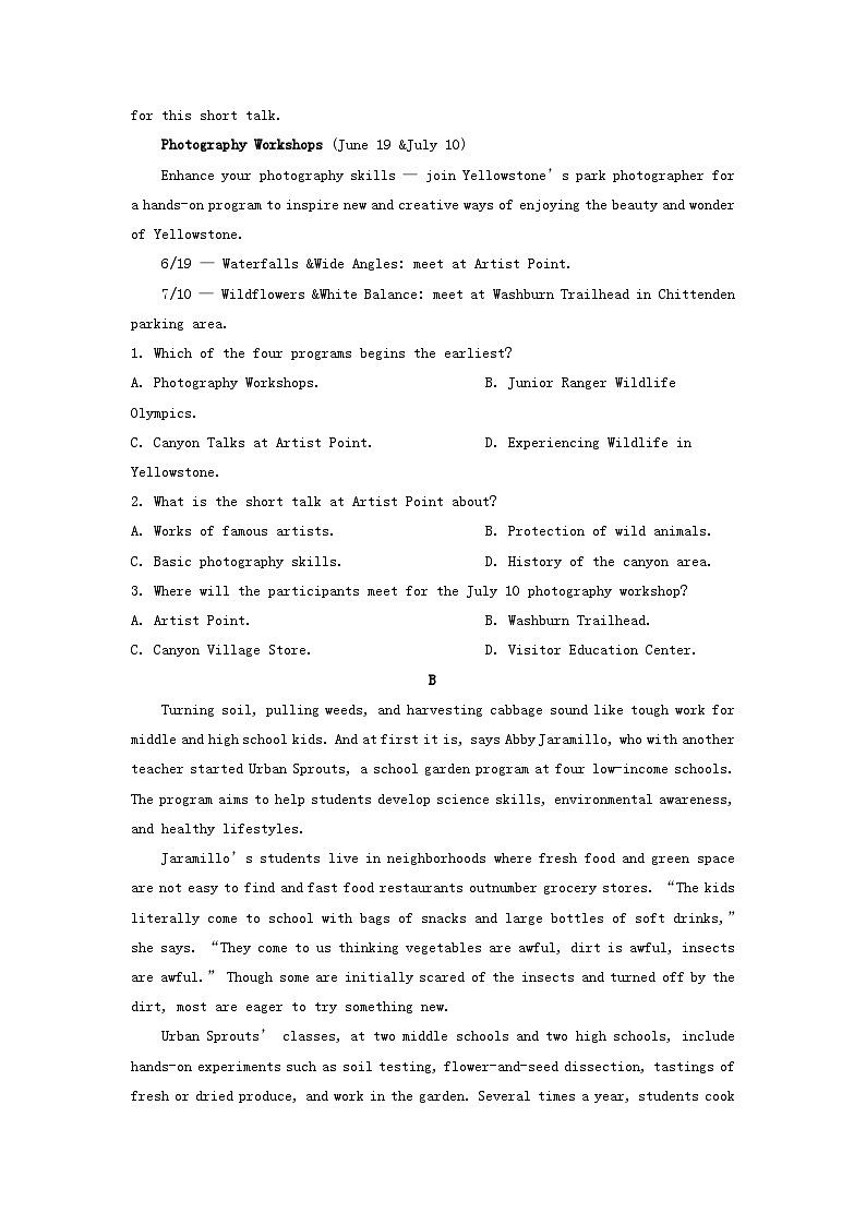 2023年黑龙江普通高中学业水平选择性考试英语真题及答案（含听力原文，无听力音频）02