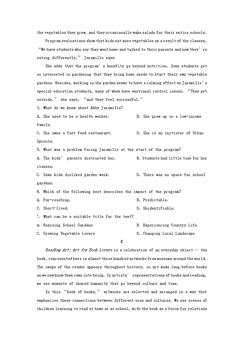 2023年黑龙江普通高中学业水平选择性考试英语真题及答案（含听力原文，无听力音频）03