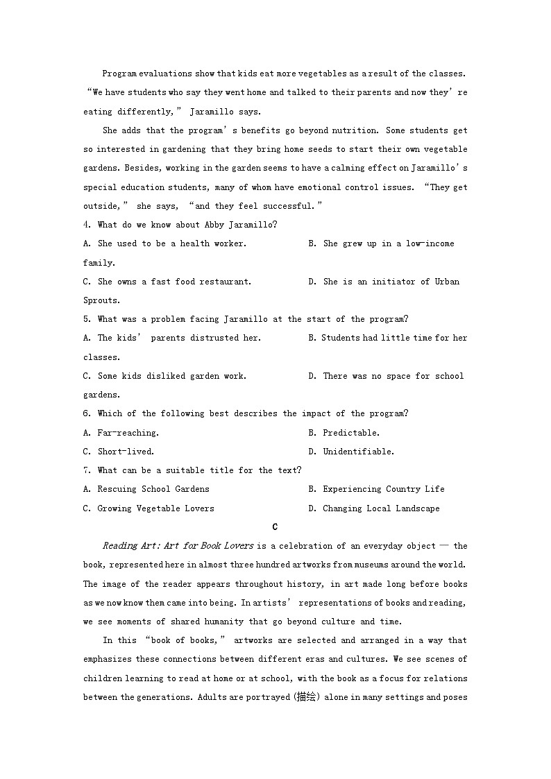 2023年山西普通高中学业水平选择性考试英语真题及答案（含听力原文，无听力音频）03