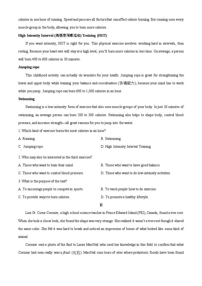 安徽省芜湖一中2022-2023学年高一下学期3月份教学质量诊断测试英语试卷（原卷版）第3页