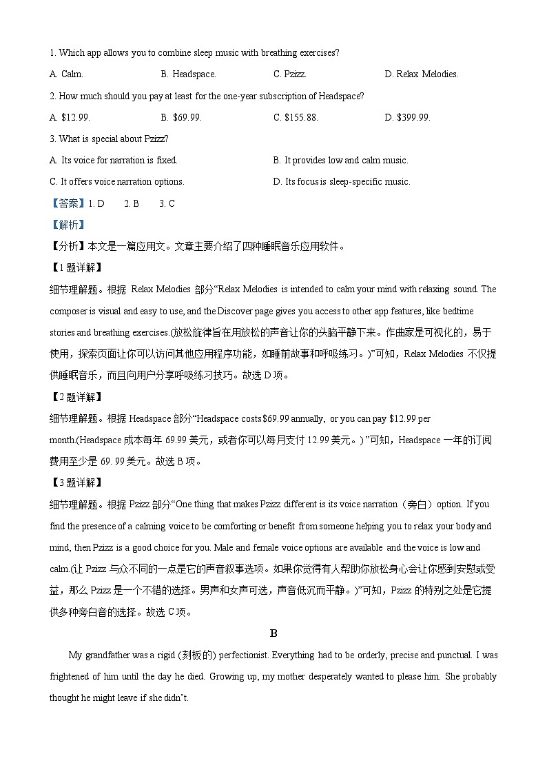 广东省东莞市东华高级中学2023-2024学年高一下学期4月月考英语试题（解析版）第2页