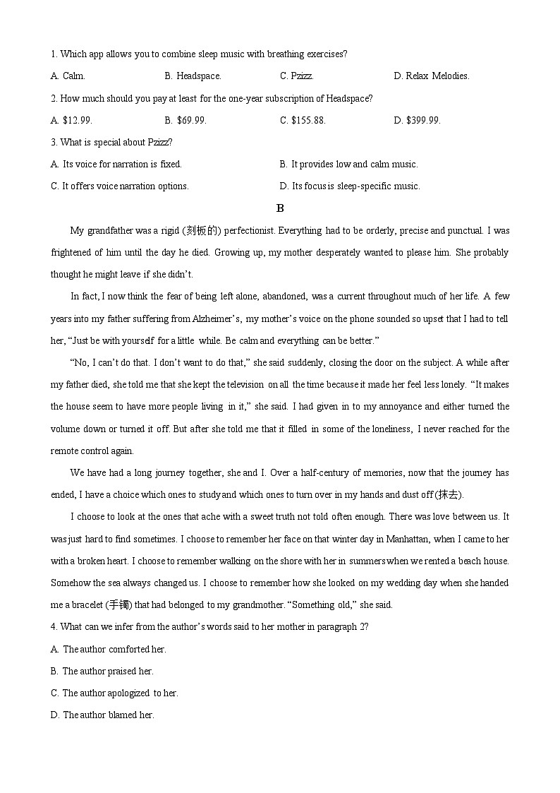 广东省东莞市东华高级中学2023-2024学年高一下学期4月月考英语试题（原卷版）第2页