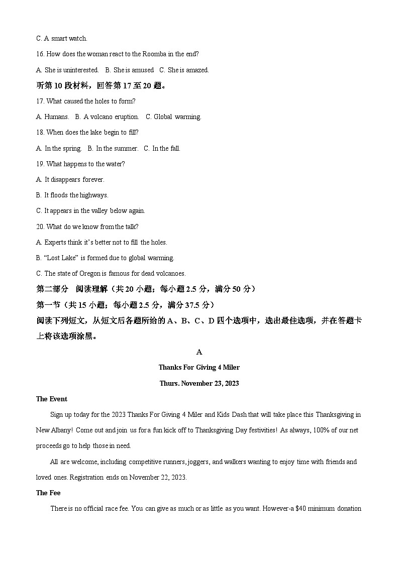 江苏省苏州市第十中学2023-2024学年高二下学期3月月考英语试卷（原卷版+解析版）03