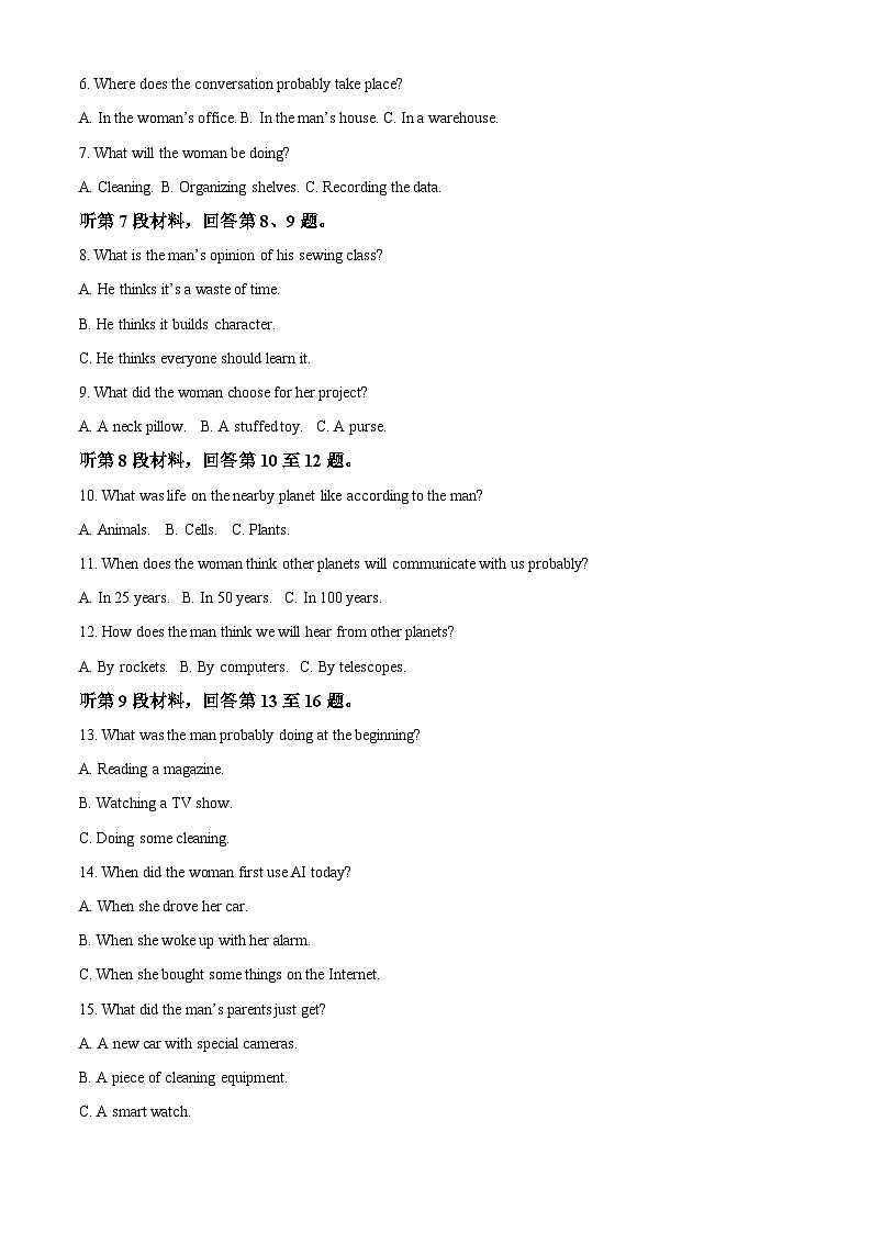 江苏省苏州市第十中学2023-2024学年高二下学期3月月考英语试卷（原卷版+解析版）02