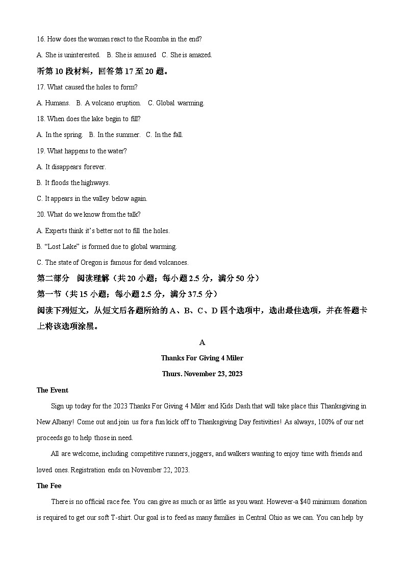 江苏省苏州市第十中学2023-2024学年高二下学期3月月考英语试卷（原卷版+解析版）03