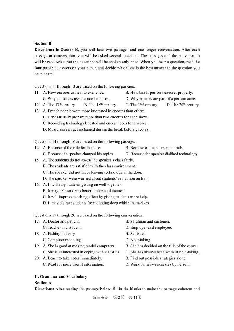 2024届上海市松江区高三下学期模拟考质量监控英语试卷02