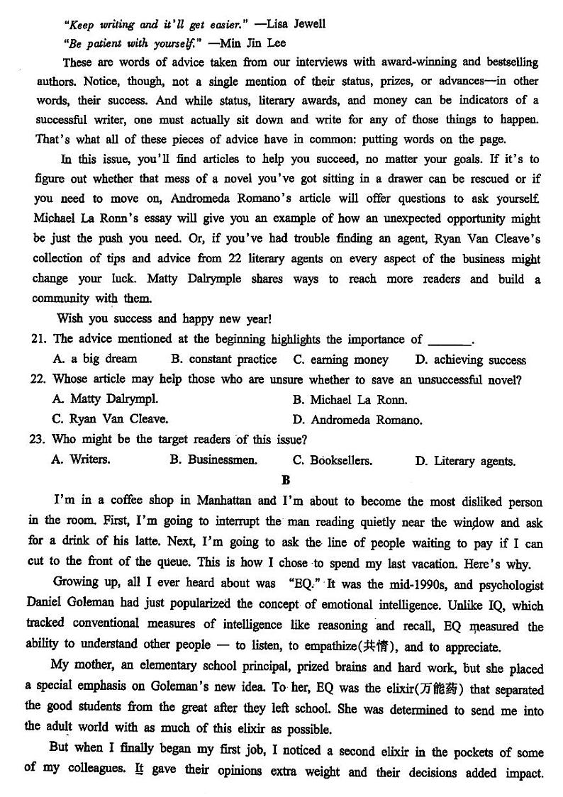 2024届浙江省金华市十校高三下学期4月二模英语试题03