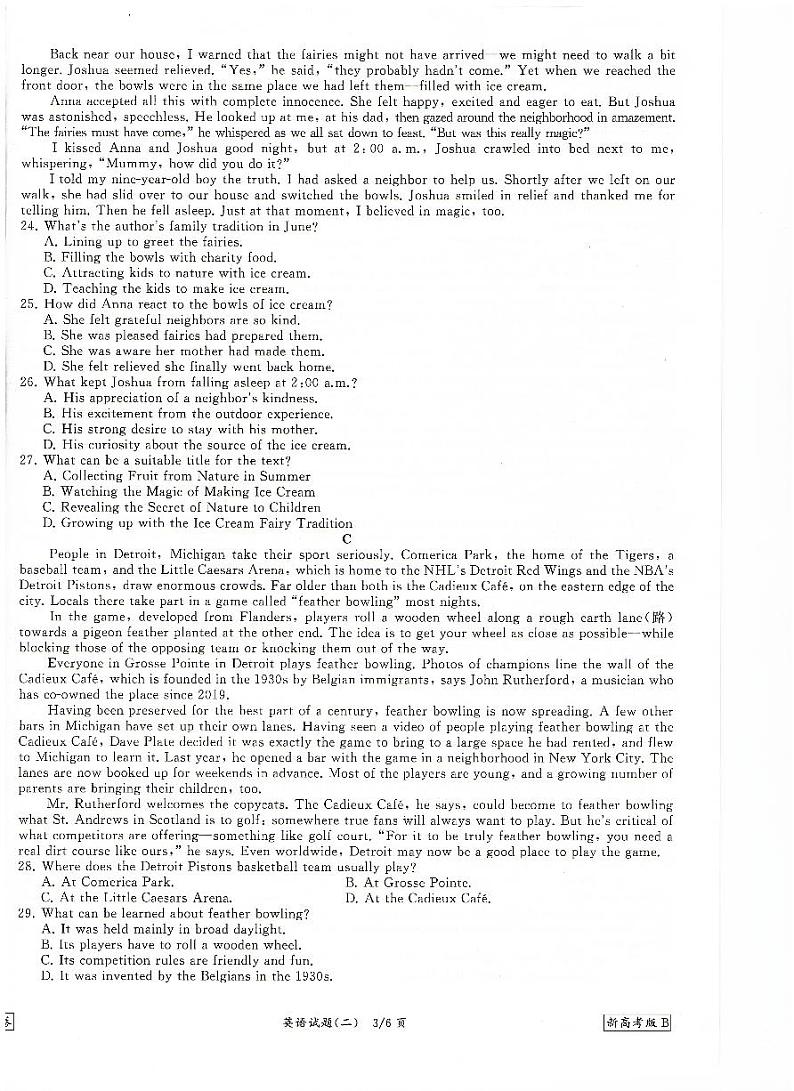 甘肃省武威第六中学2023-2024学年高三下学期模拟二英语试卷03