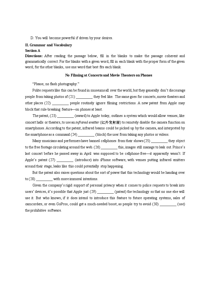 2024年上海市虹口区高三下学期高考二模英语试卷含答案03