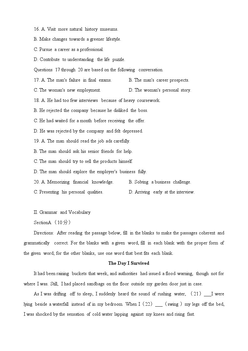 2024年上海市嘉定区高三高考二模考试英语试卷含答案03