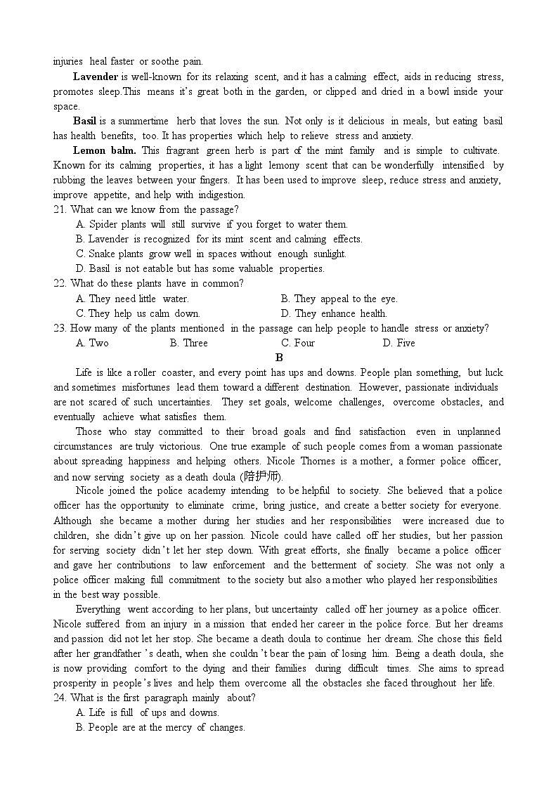 湖南省常德市桃源一中2023-2024年下学期高二英语3月份月考试卷第3页