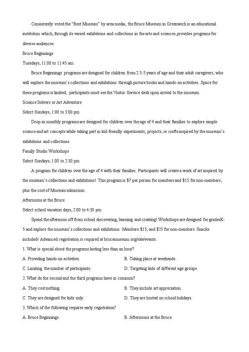 浙江省91联盟2024届高三下学期3月模拟预测英语试卷（Word版附解析）03