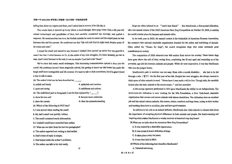 内蒙古乌海市第一中学2023-2024学年高一下学期4月月考英语试题第3页
