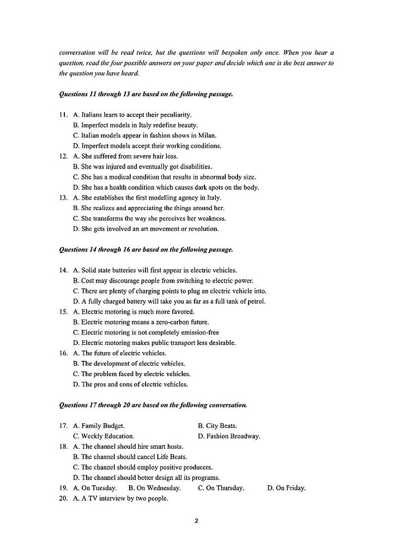 上海市浦东新区2023-2024学年高三下学期期中教学质量检测英语试卷02