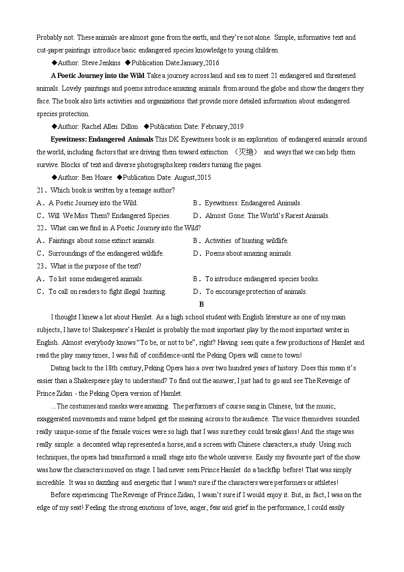 山西省晋城市第二中学校2023-2024学年高一下学期4月月考英语试题(无答案)03