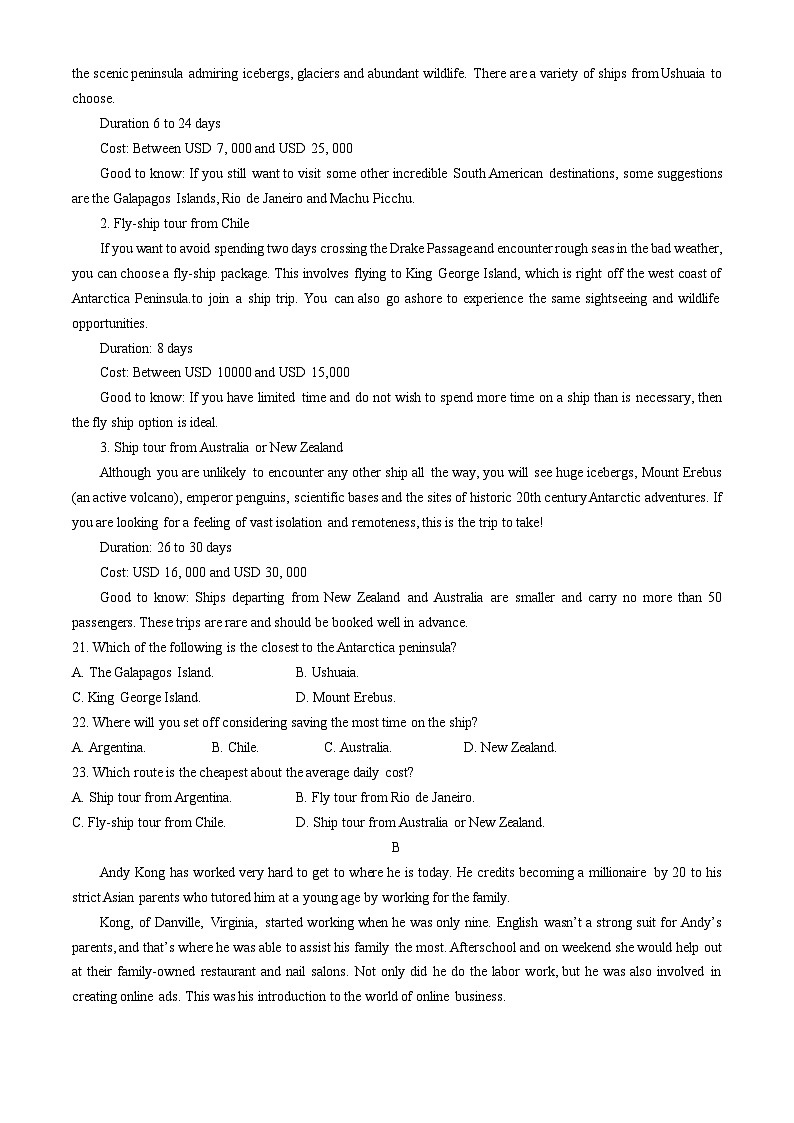 浙江省湖州市行知中学2023-2024学年高二下学期第一次月考英语试卷(无答案)第3页