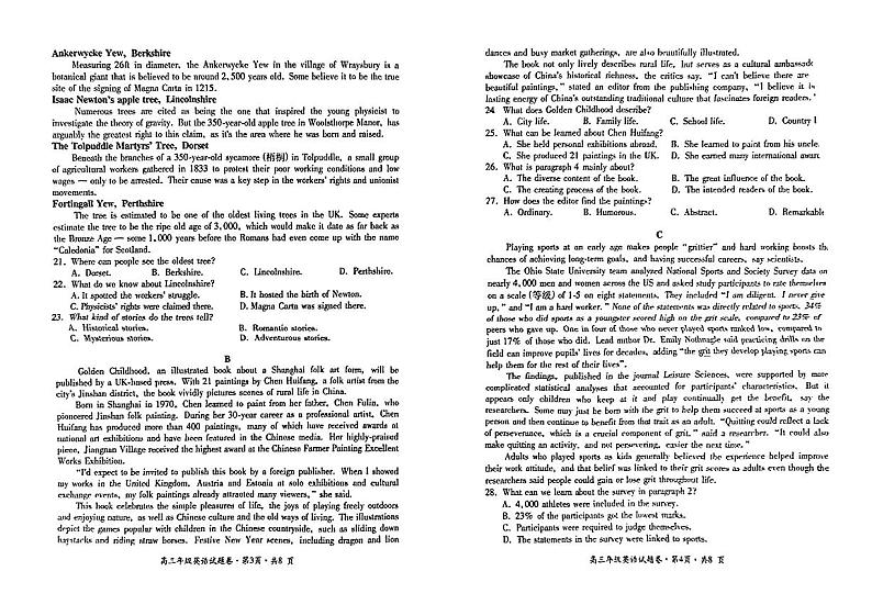 2024年贵州省六盘水市高三下学期第三次诊断性监测（三模）英语试题第2页