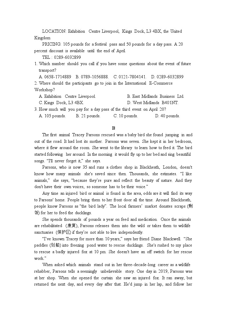 广东省汕尾市陆河县河田中学2023-2024学年高二下学期4月月考英语试题第2页