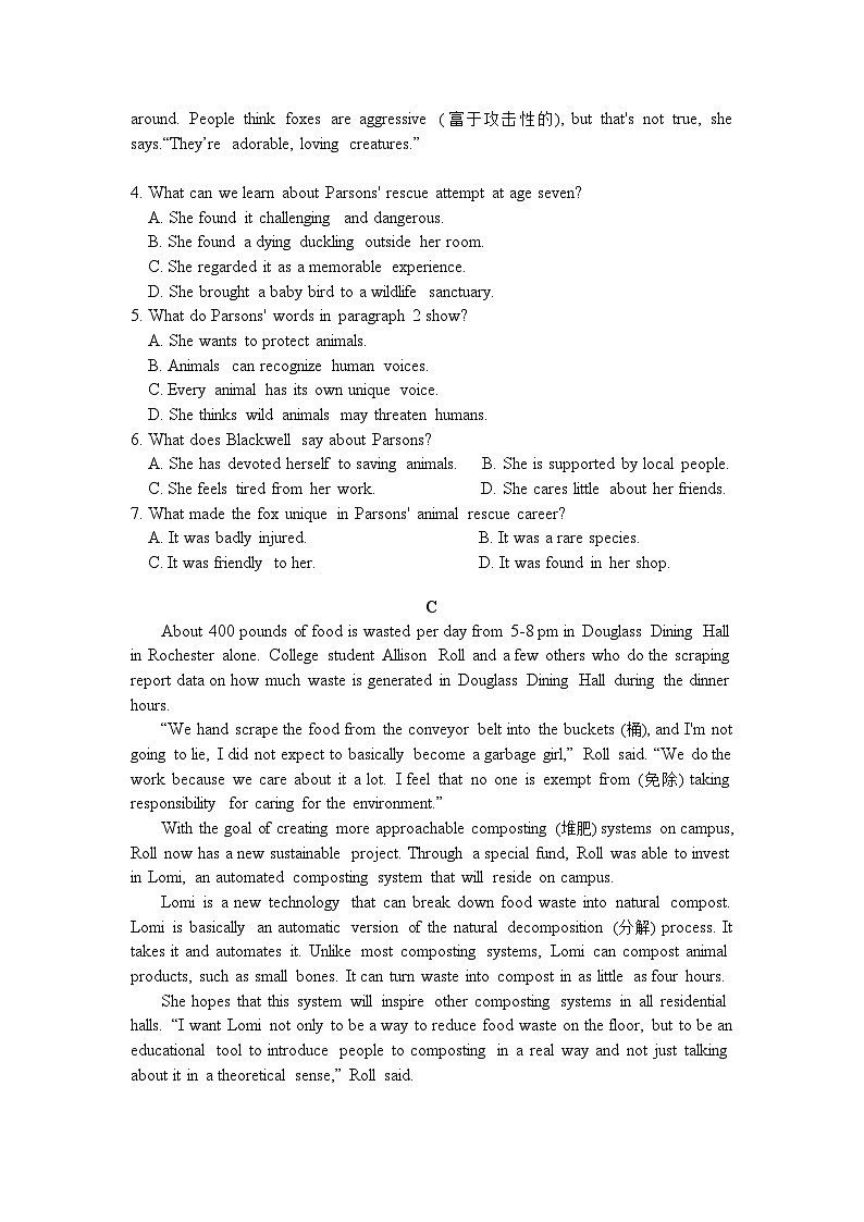 广东省汕尾市陆河县河田中学2023-2024学年高二下学期4月月考英语试题第3页