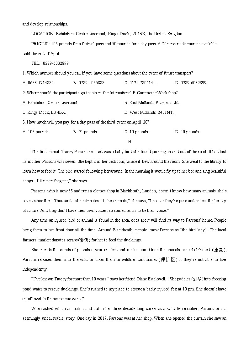 广东省汕尾市陆河县河田中学2023-2024学年高二下学期4月月考英语试题（原卷版）第2页