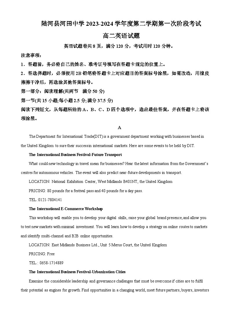 广东省汕尾市陆河县河田中学2023-2024学年高二下学期4月月考英语试题（解析版）第1页