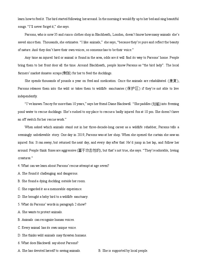 广东省汕尾市陆河县河田中学2023-2024学年高二下学期4月月考英语试题（解析版）第3页