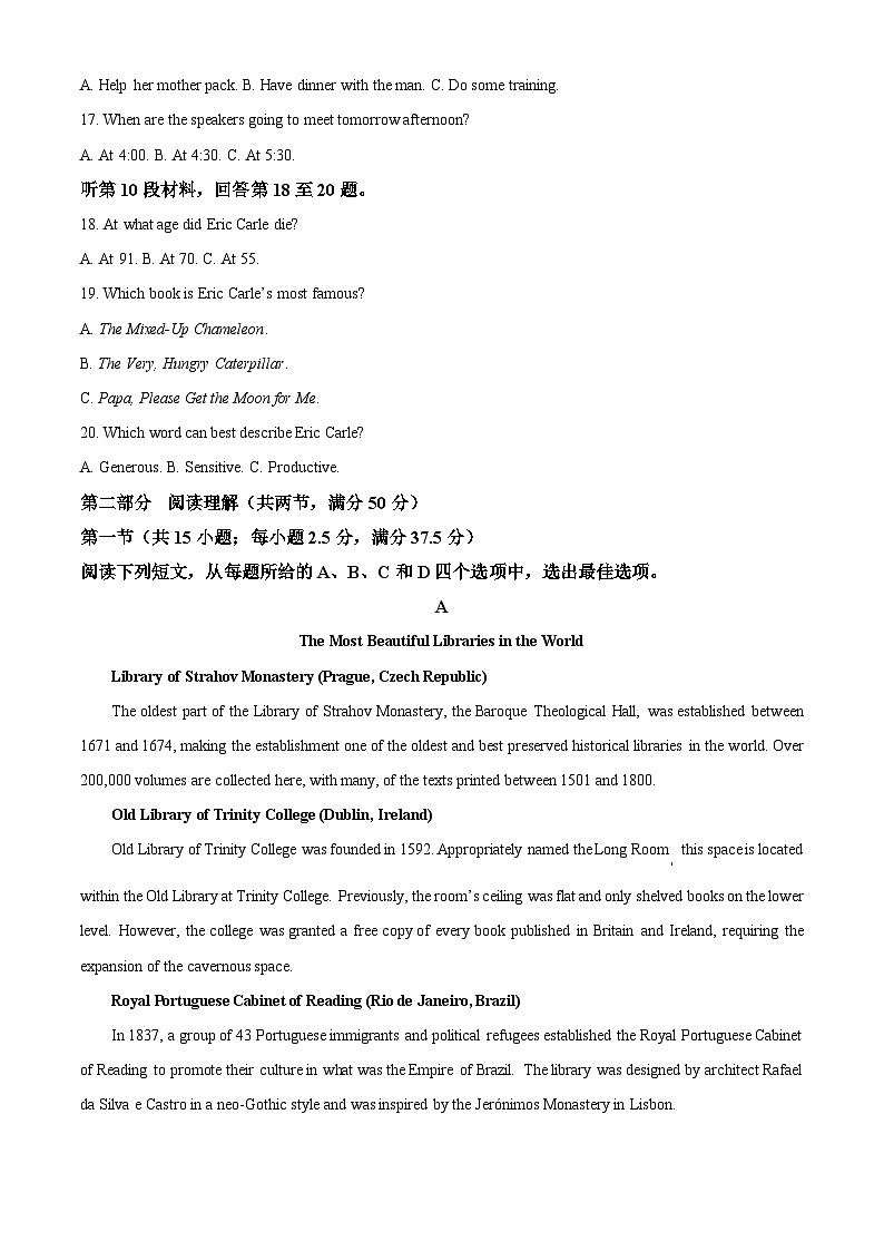 河北省张家口市2023-2024学年高一下学期3月阶段英语试卷 （原卷版）第3页