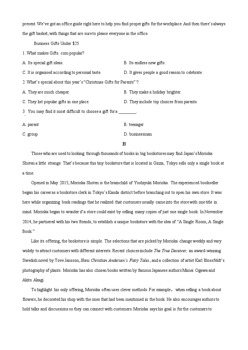 河南省商城县上石桥高级中学2023~2024学年高二下学期3月月考英语试卷（原卷版+解析版）02