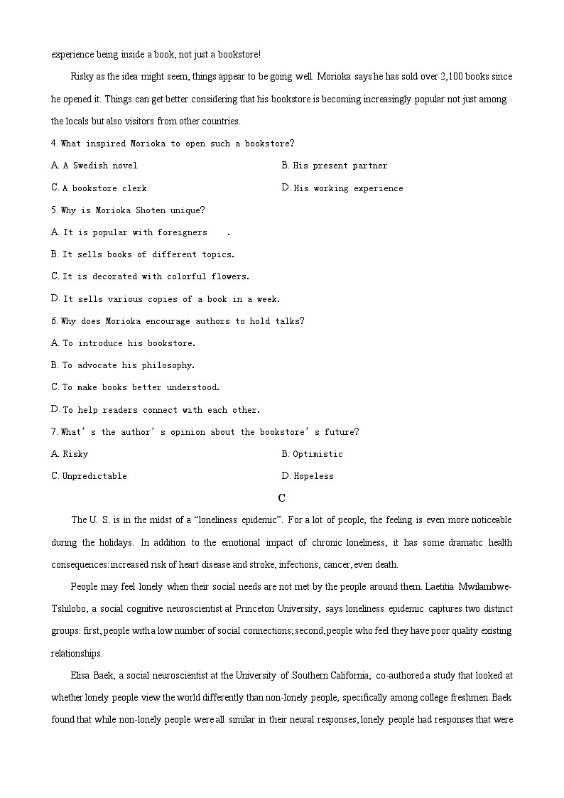 河南省商城县上石桥高级中学2023~2024学年高二下学期3月月考英语试卷（原卷版+解析版）03