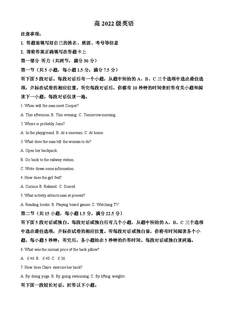 四川省成都市成华区某校2023-2024学年高二下学期4月月考英语试题（原卷版+解析版）01