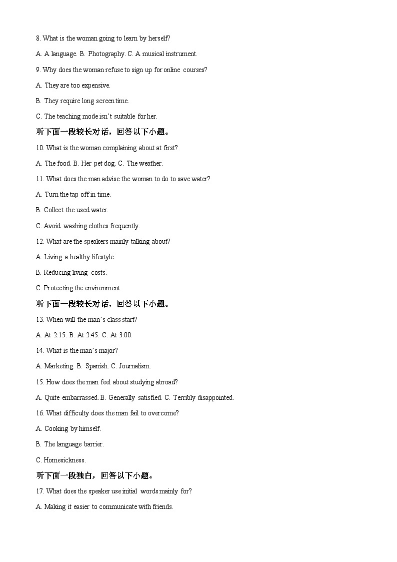 四川省成都市成华区某校2023-2024学年高二下学期4月月考英语试题（原卷版+解析版）02